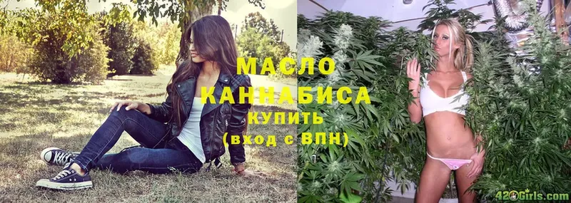 где купить наркоту  Ильский  Дистиллят ТГК THC oil 